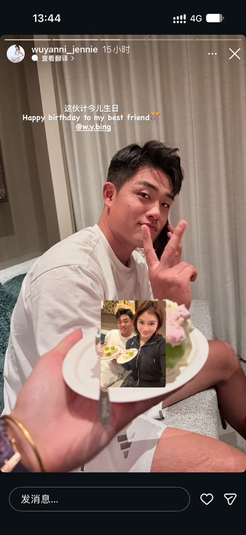 吴艳妮观战上海大师赛 吴艳妮ins 发出观赛上海大师昨天夜场比赛的赛live p