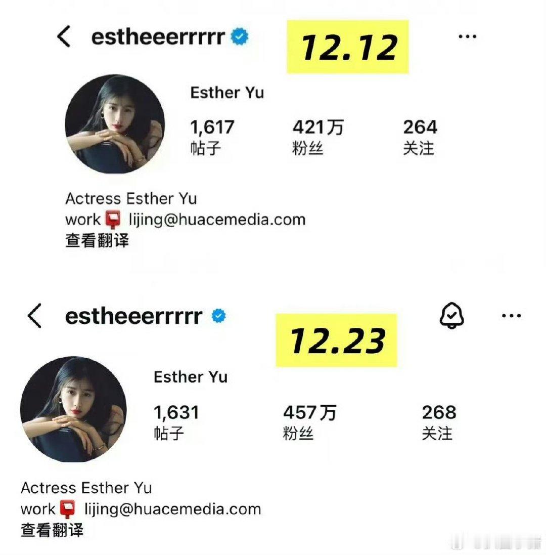 虞书欣十天涨40万粉丝虞书欣ins十天涨40粉万 《双轨》有效播剧！ 虞书欣