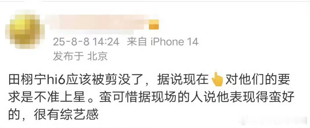 好的 ​​​
