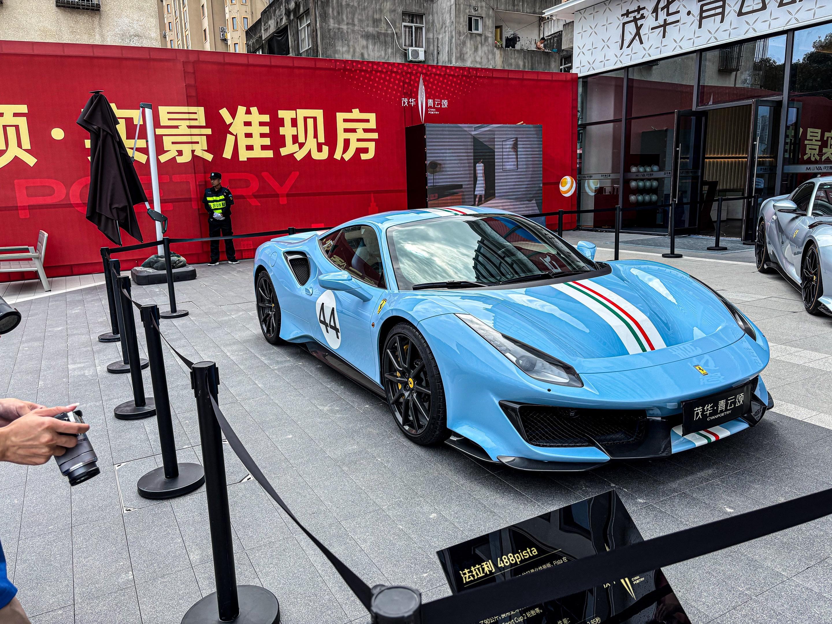 法拉利488pista 是好车 超跑