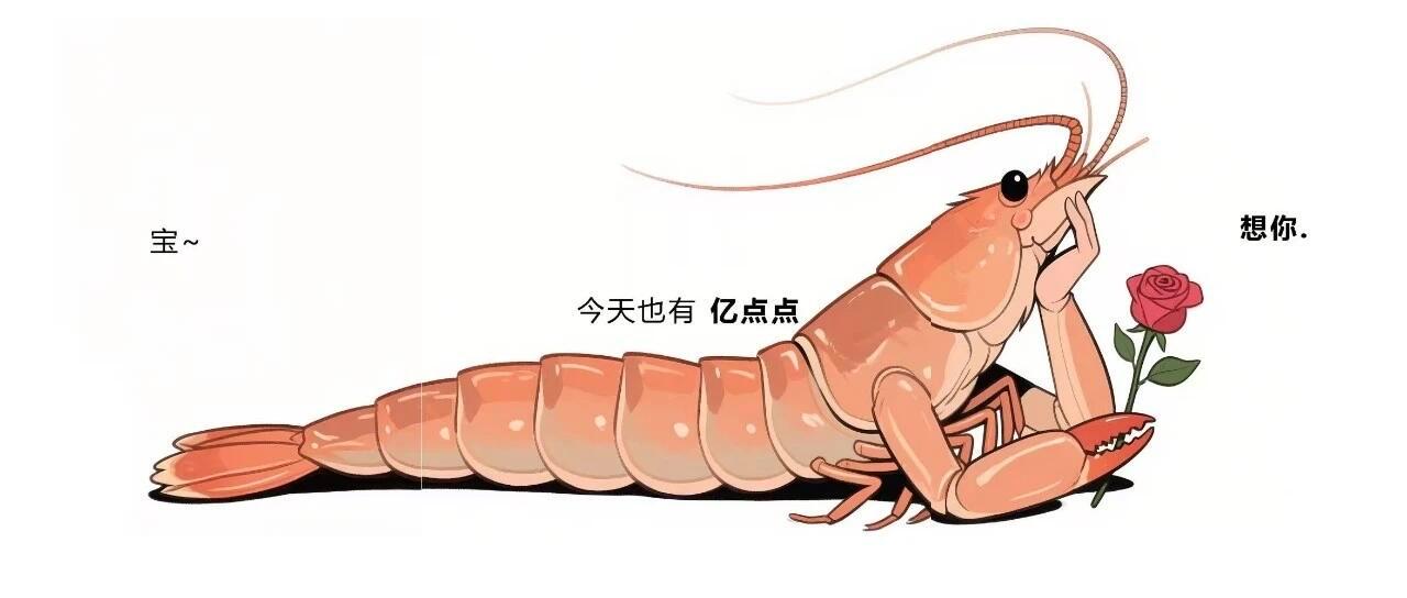 ₀₇.₀₁ 𝐻𝑒𝑦 𝐽𝑢𝑙𝑦 '͜'              六