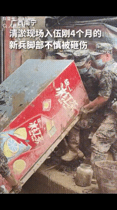 这就是中国军人！19岁新兵清淤受伤落泪，最心疼的不是疼，是无能为力
 
在广西宾