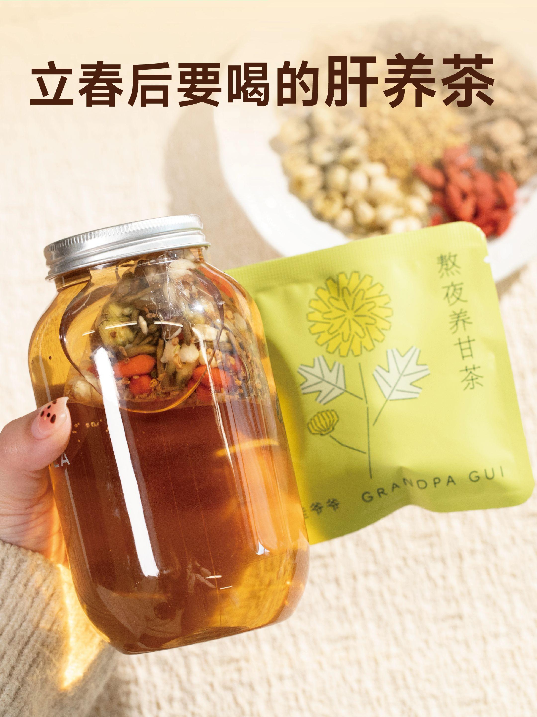 立春后要喝的肝养茶，尤其是熬夜党。对很多人来说，“早睡”成了奢侈。 加...