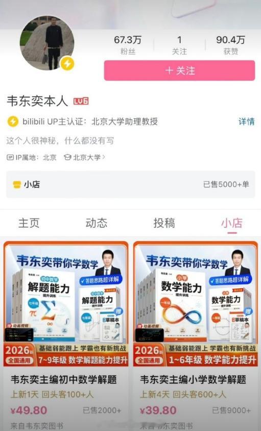 这些媒体没人管管吗？先造神，再踩神，最后收割流量。胖东来招聘刑释人员时，先夸社会