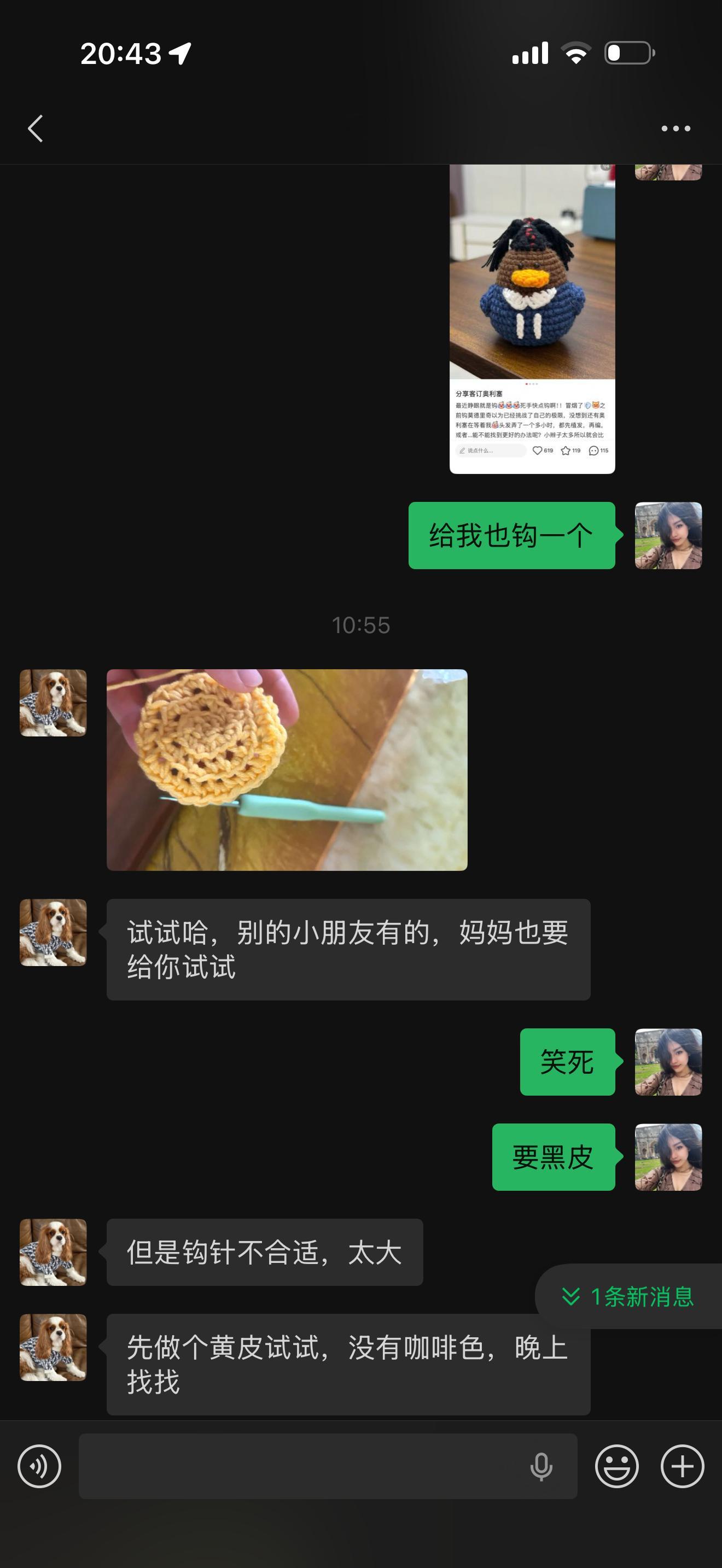一个姆鸭的诞生🤲🏽🐣😹 