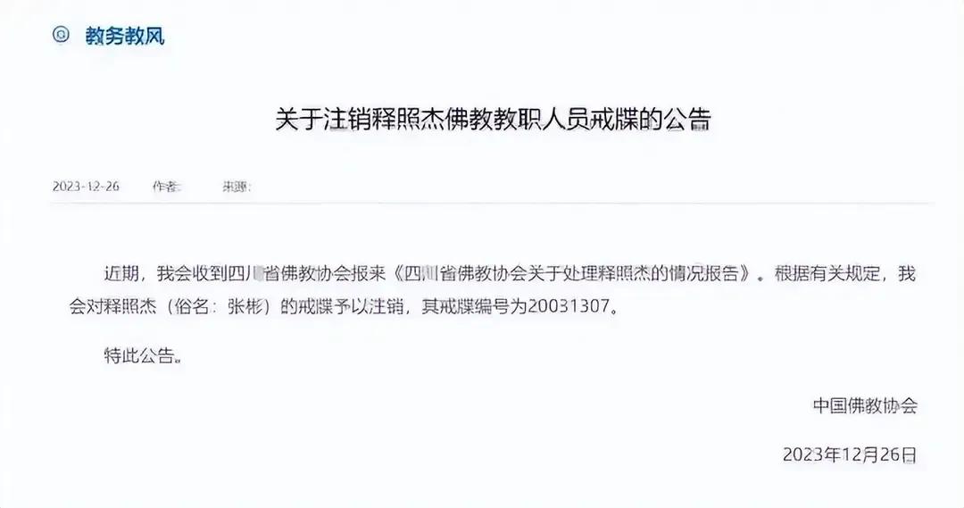 到底是佛心不坚呢，
还是女主妖娆胜过女儿国国王？
九九八十一难，
人家唐三藏轻松