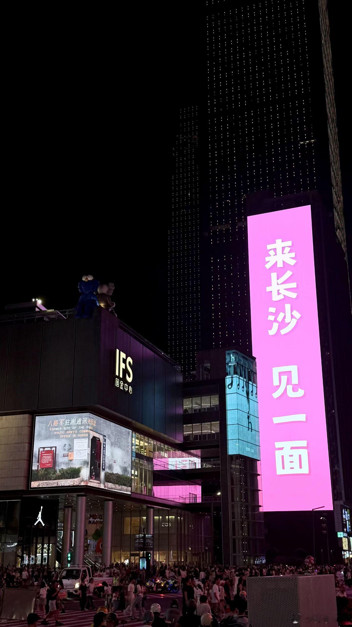 最近在长沙好幸福！但是凌晨6点半的夜，以后再也熬不动了！ （第三张图有点像年夜饭