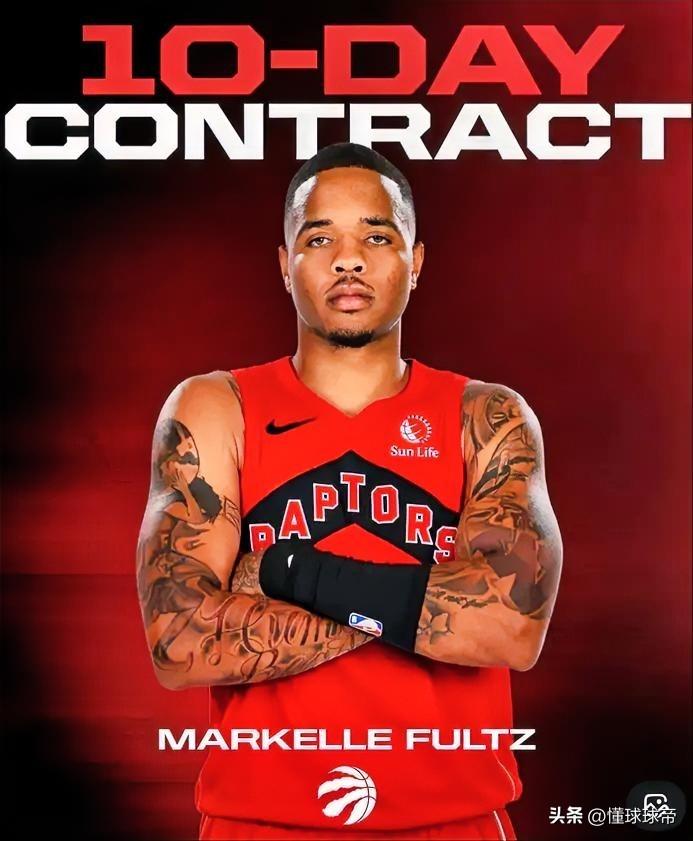 状元又杀回来了，富尔茨与猛龙签下了一份10天合同！

今天猛龙队官方宣布，球队与