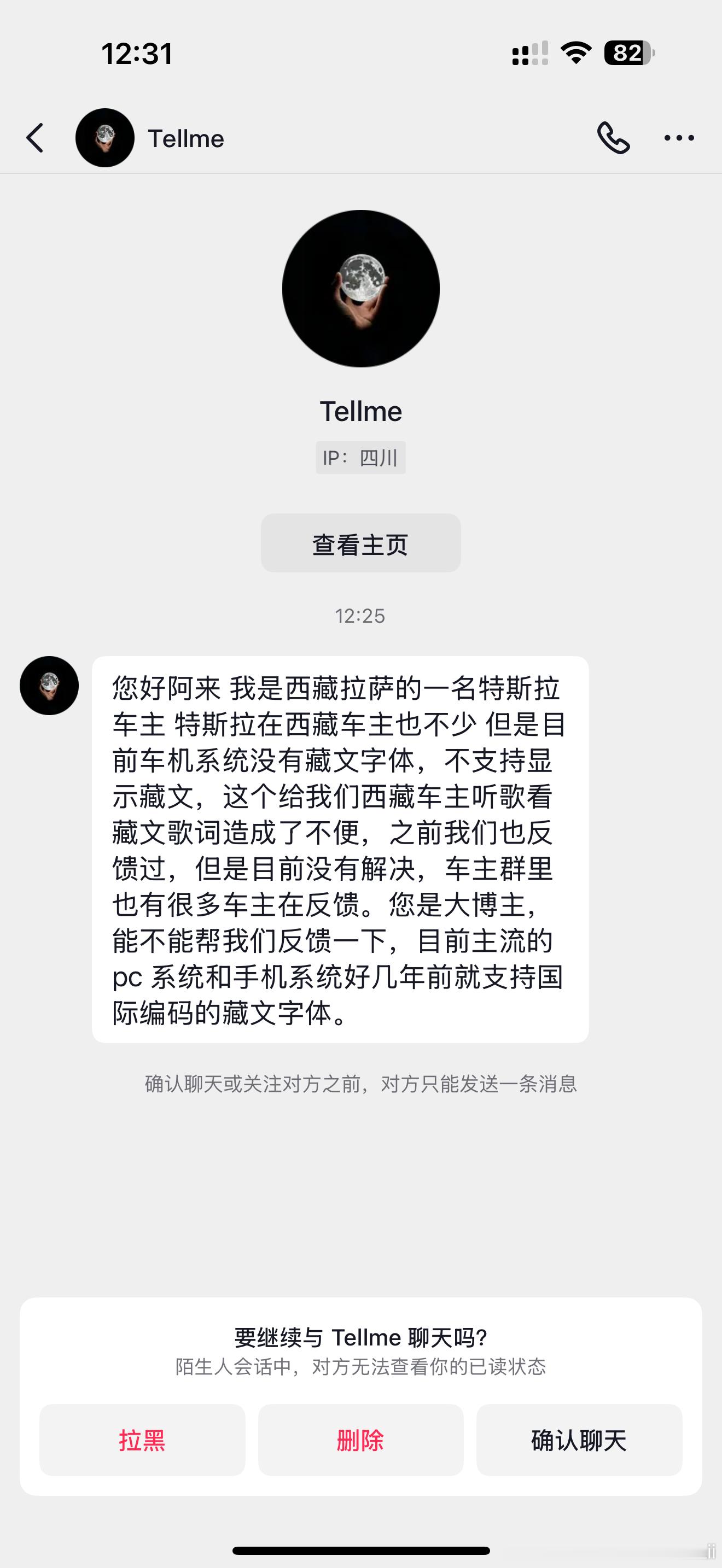 好的，那就顺手帮车友反馈一下