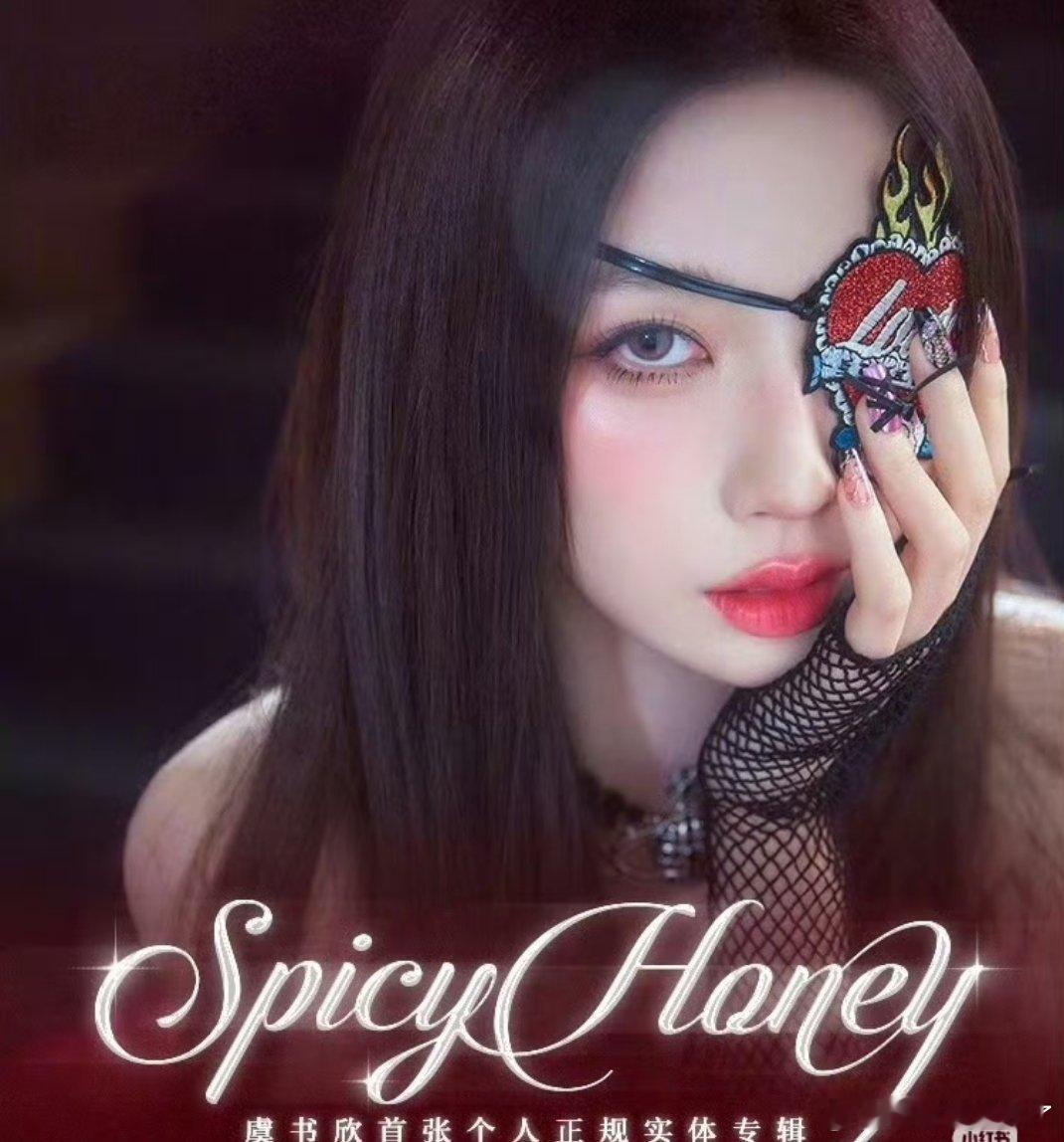 虞书欣新专辑实体销量1分多钟就达到了1500万销售额。我鹿姐卖了2天才破1000