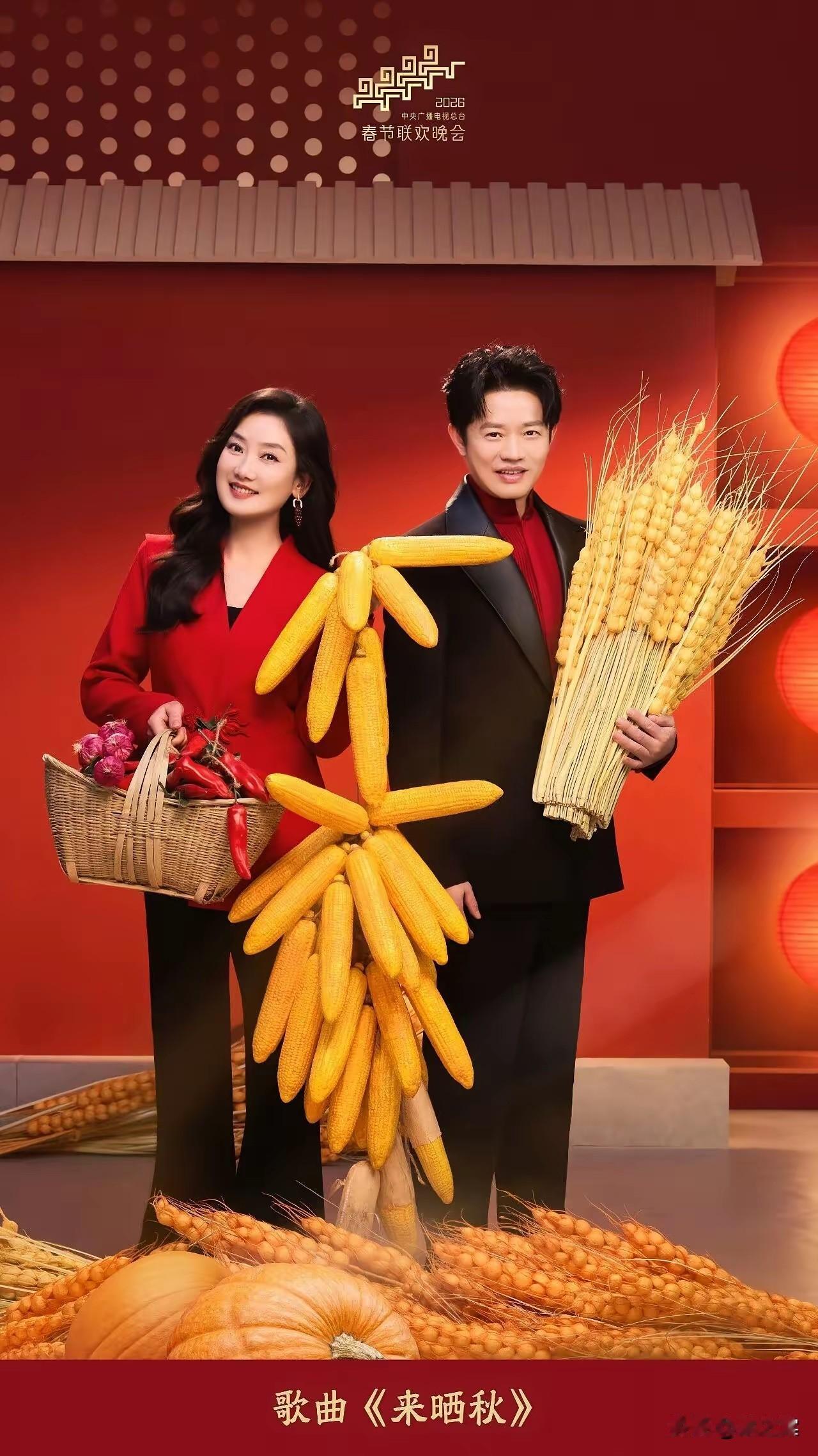 今年的春晚，我给予很高的评价，原因如下：
首先，考虑了各个年龄段的需求，并使优秀