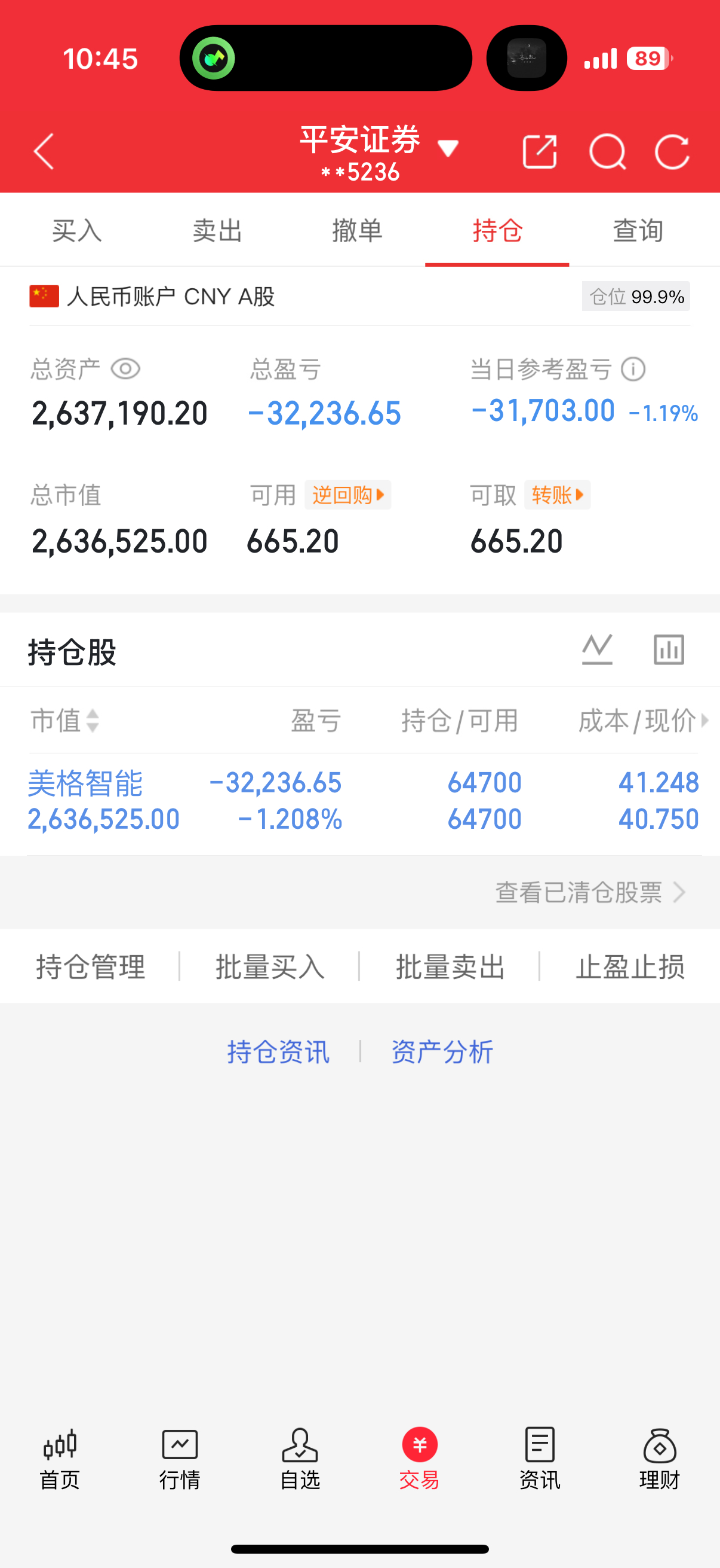 如此大环境下只能耐心等待了 ​​​