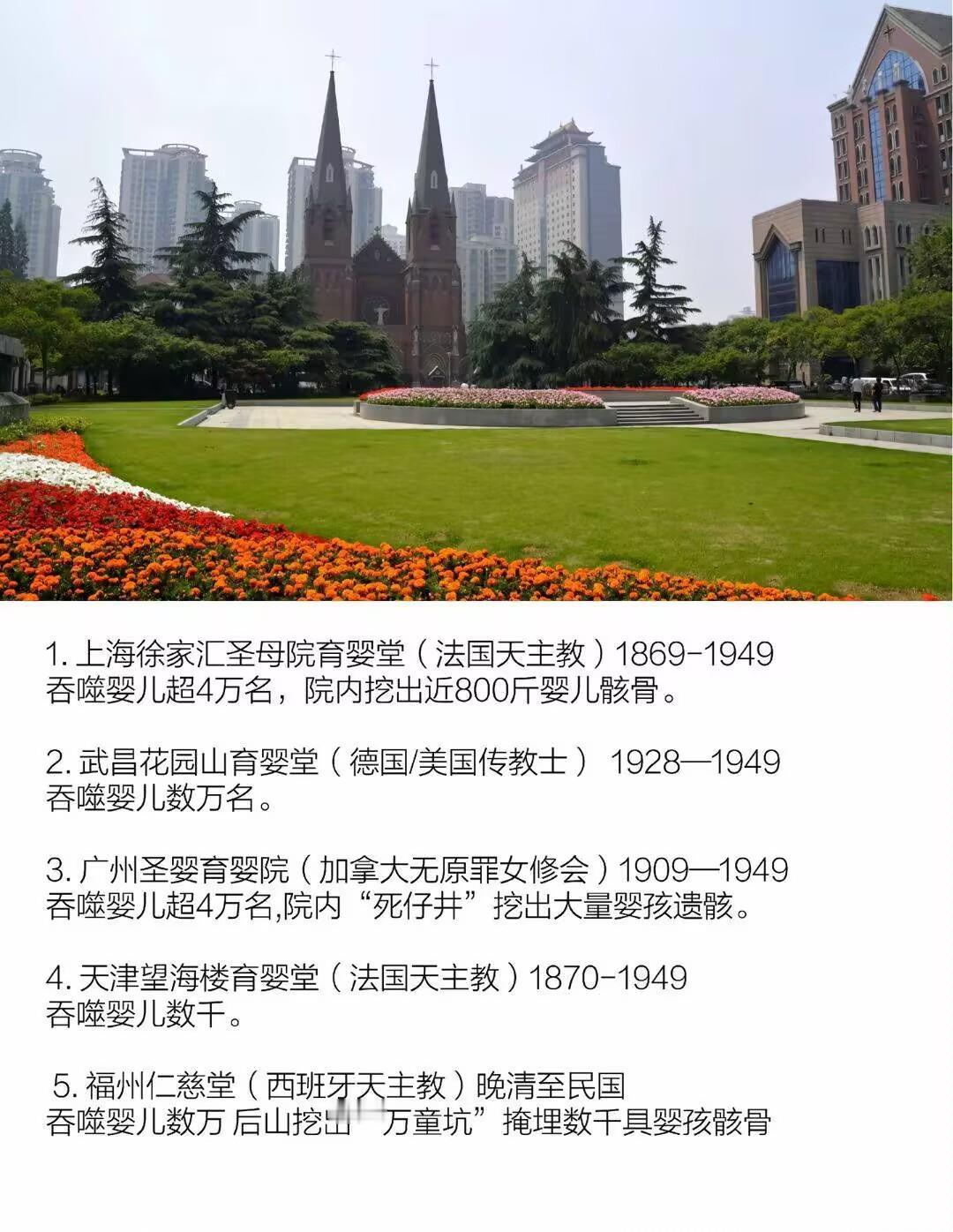 西方传教，根子上还是宗教外衣之下的种族灭绝！所以，义和团没有错！
  数据具官方