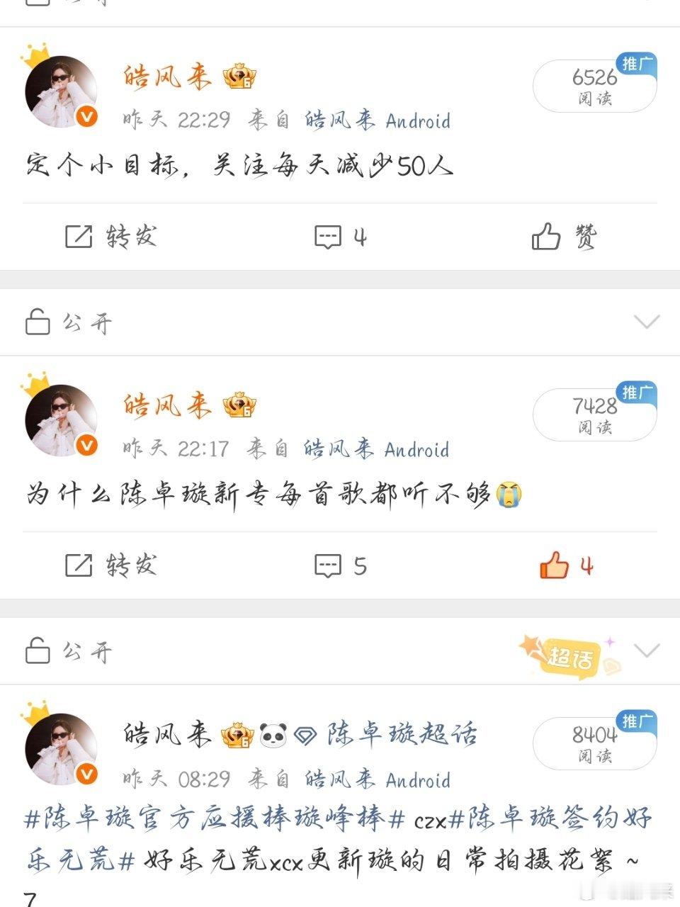 就这阅读量，每天得发多少帖子才能金v啊