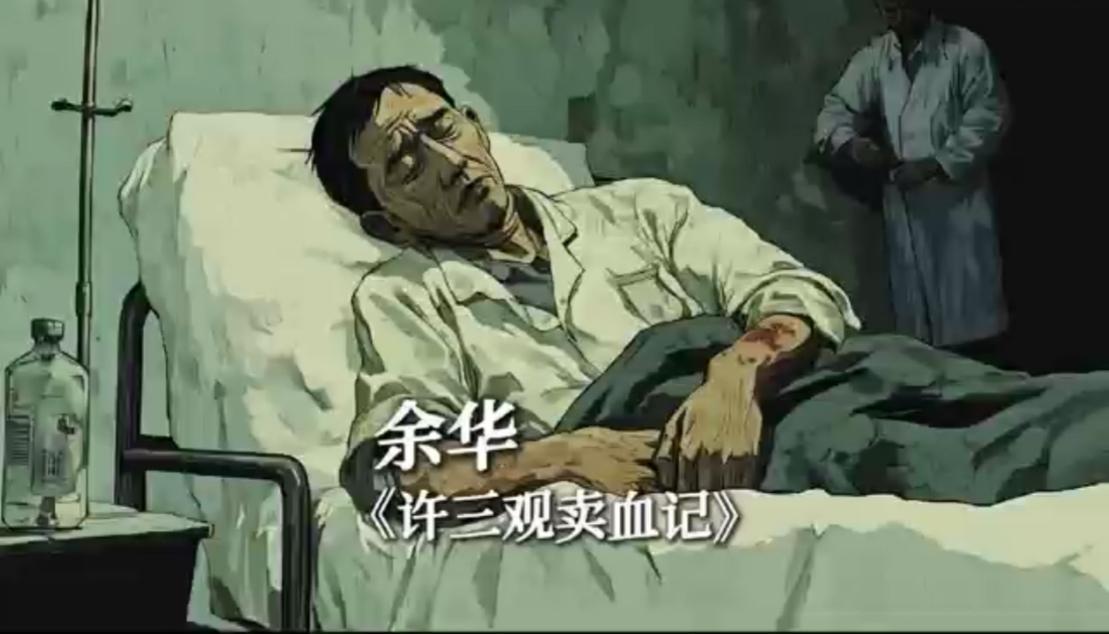 中国人无偿献血，美国人却卖血维持生计？
最近老是有人炒作这个话题，萨沙就说几点：
