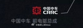 不是，你跟我说前动力总成是哪里的？？？国家队啊