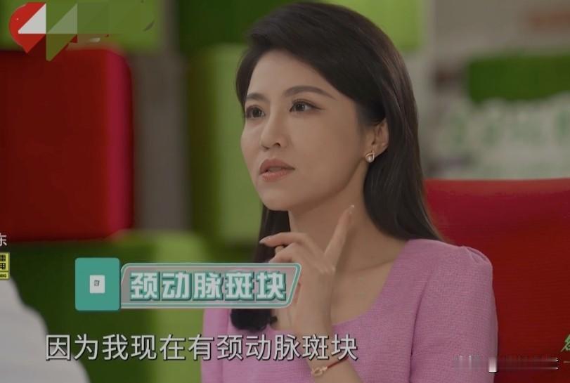 上海台女主持人体检发现患上“颈动脉斑块”，非常紧张焦虑。
最近播出的东方卫视《名