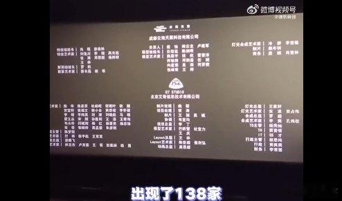 哪吒土拨鼠是熊出没团队制作的  中国动画不是竞争者是同行者 谁能想到《哪吒 2》