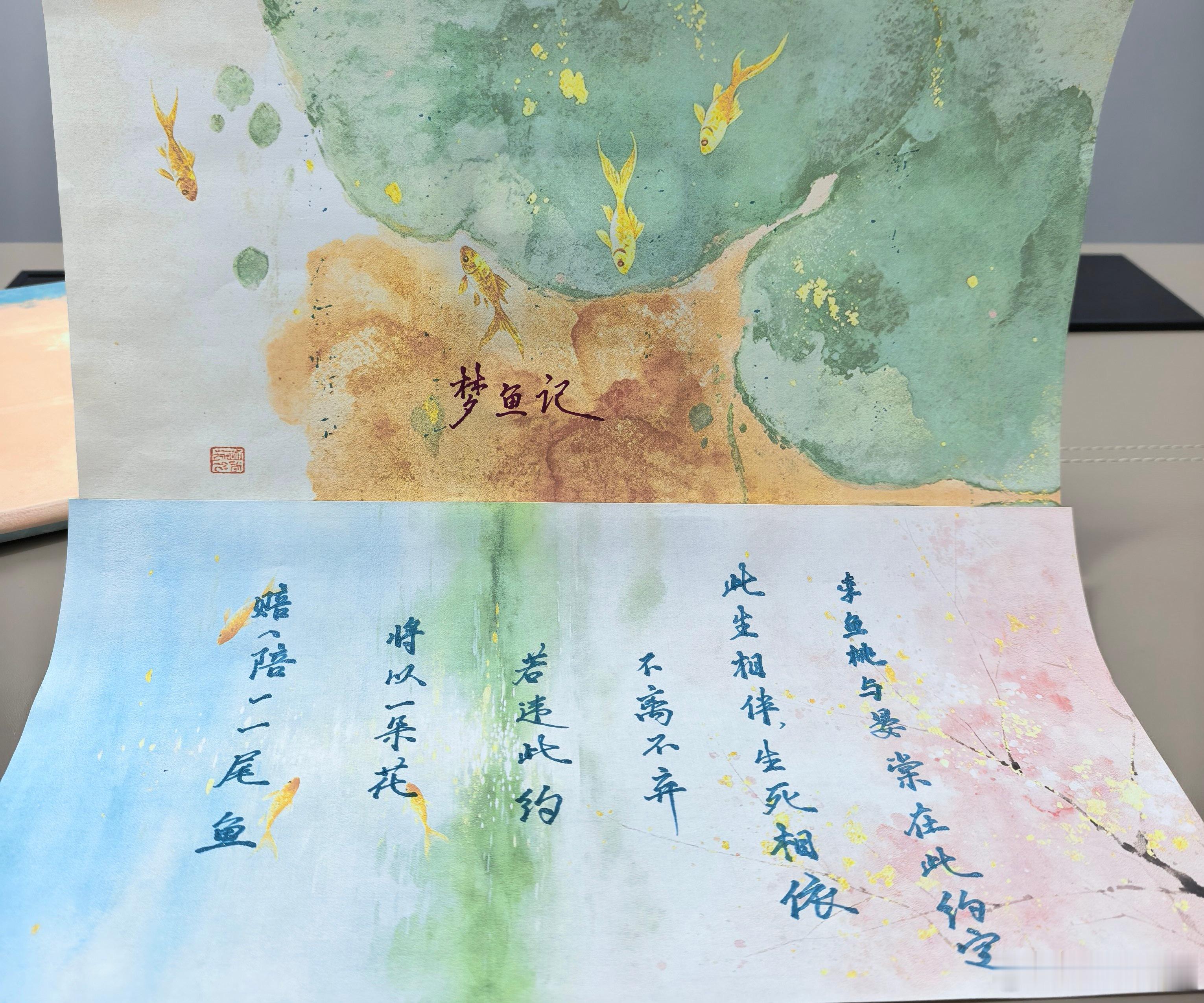 搭配今天的更新看，美味无比！我等这个纸等了很久呢，正好找到有🌸有🐟的，感觉命