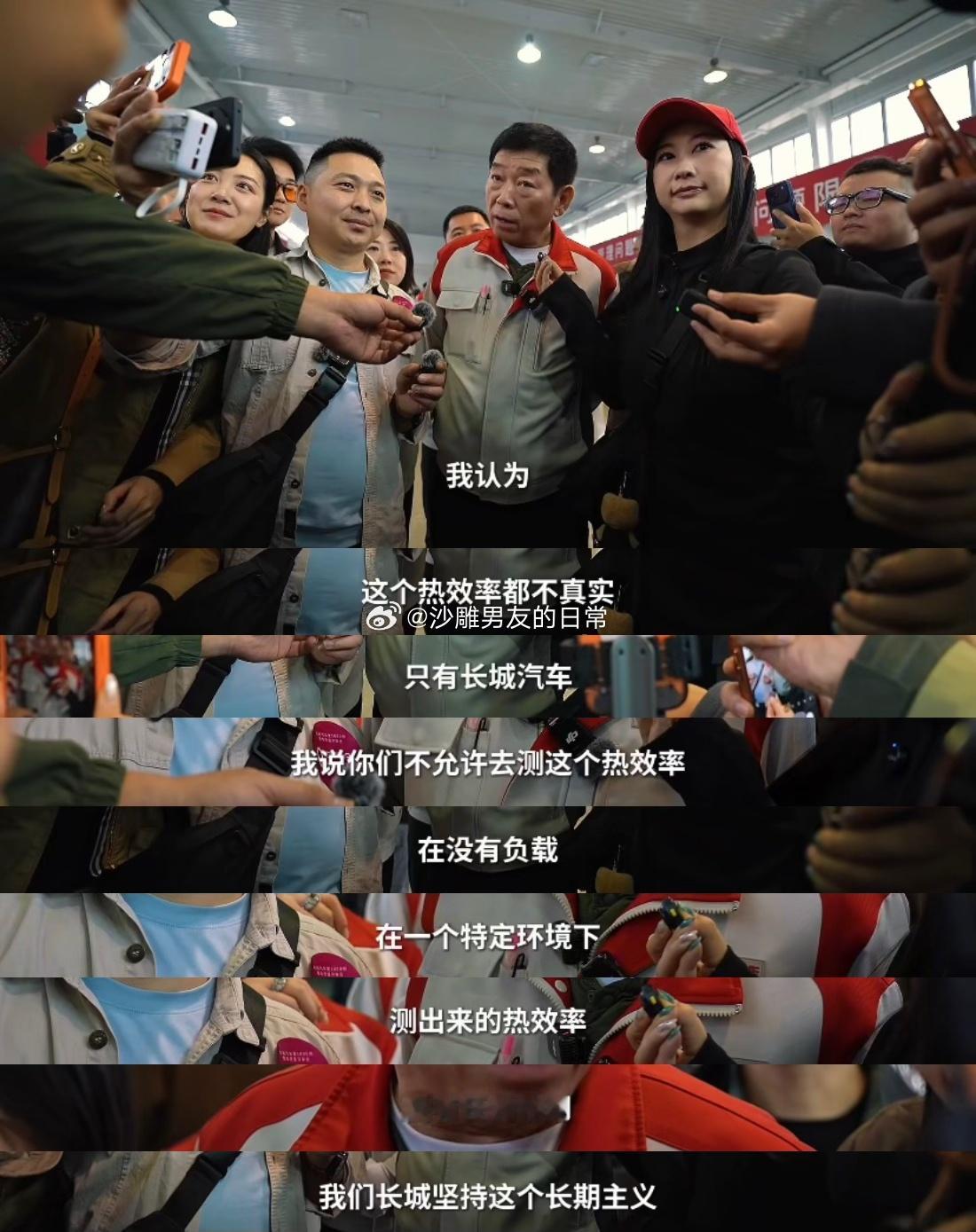 买车最怕宣传与现实不符，魏建军直指问题核心，定语技术营销就是欺诈，行业该回归理性