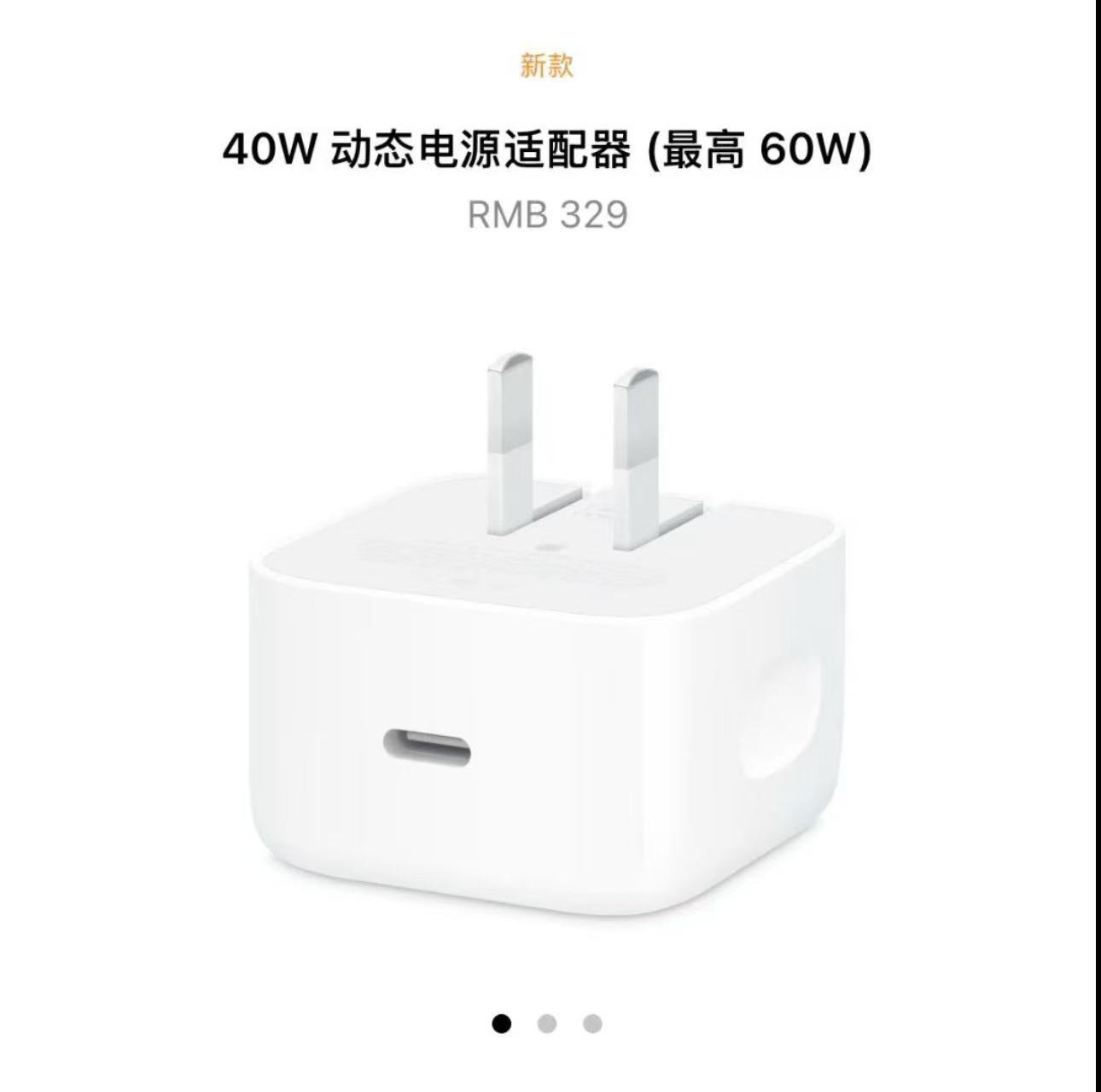 苹果害怕原装数据线久用不断，特意把C口放在侧面[捂嘴哭][捂嘴哭][捂嘴哭] ​