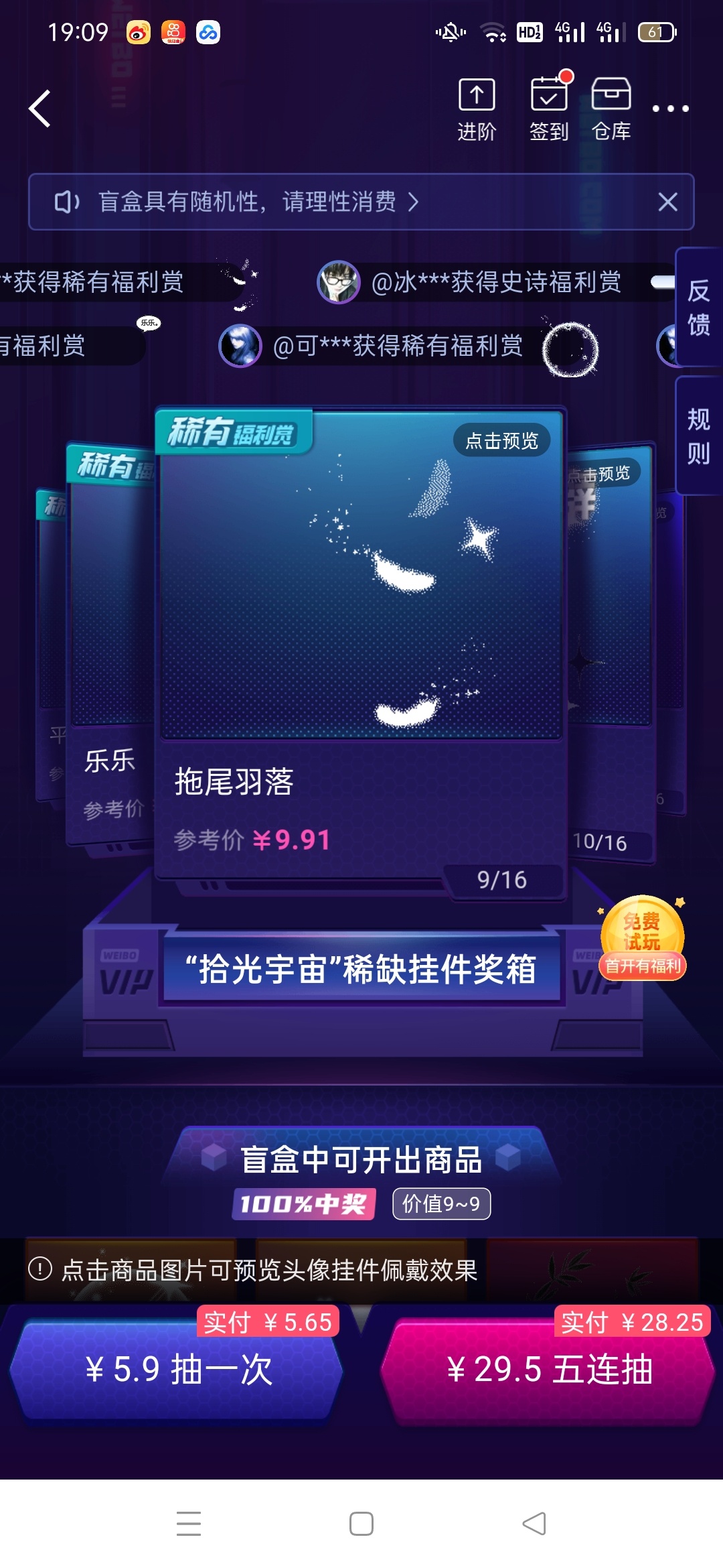 SSR交换站[超话] 问问 ​​​