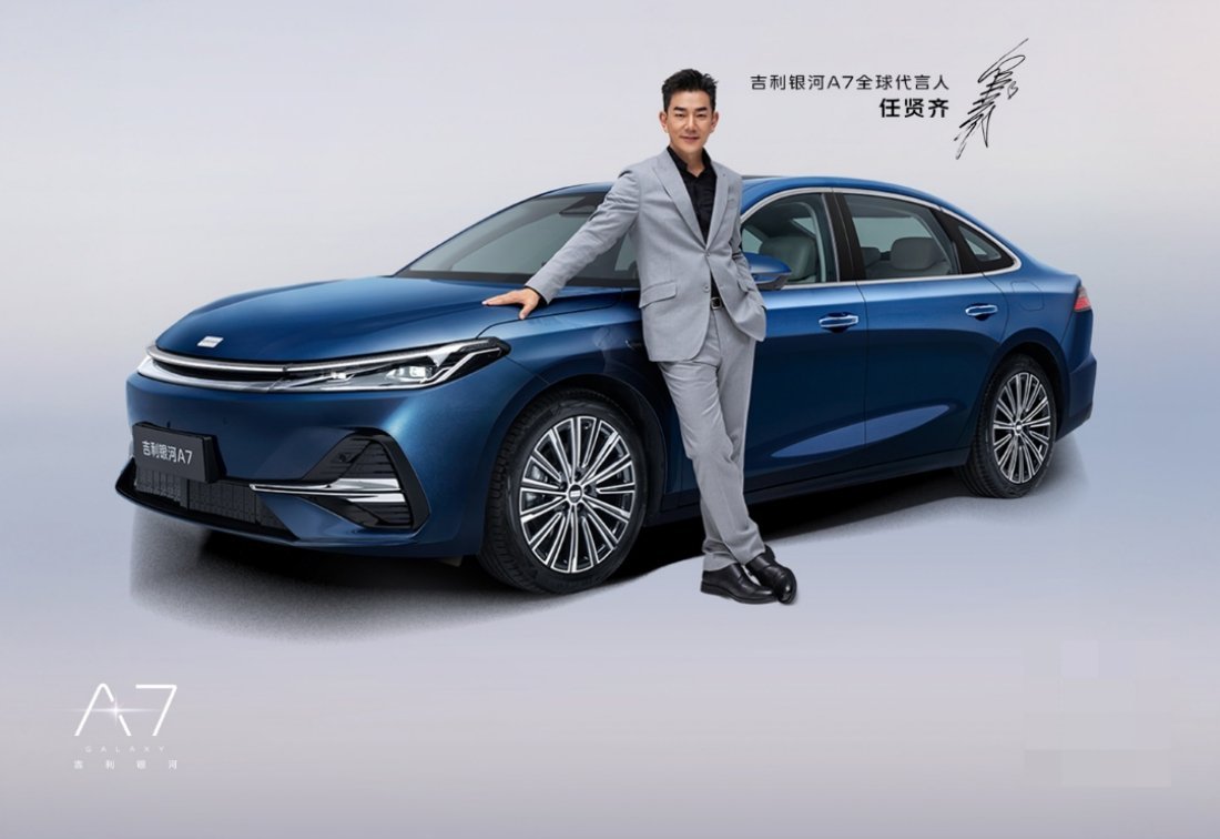 现在10万级以内的车竞争也挺激烈的。吉利银河 A7 新出的这个基础辅助驾驶版，预