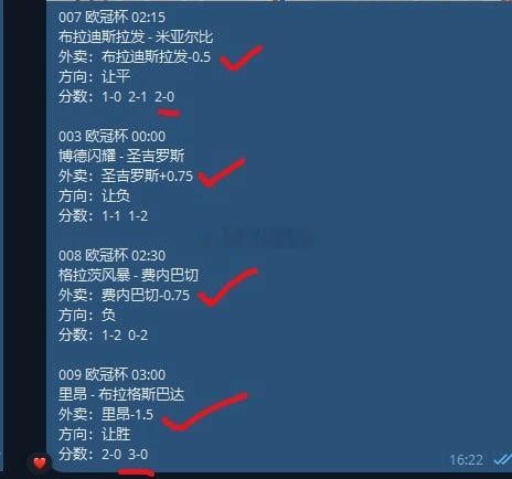 昨天的票可以说一般般，但是外语这一块小李还是有发言权的全部拿下的感觉奏是爽。今晚