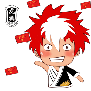 除夕快乐除夕除夕