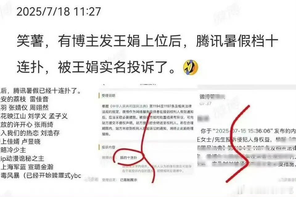 实名投诉可还行[泪奔][泪奔][泪奔]扑惨了吧 ​​​