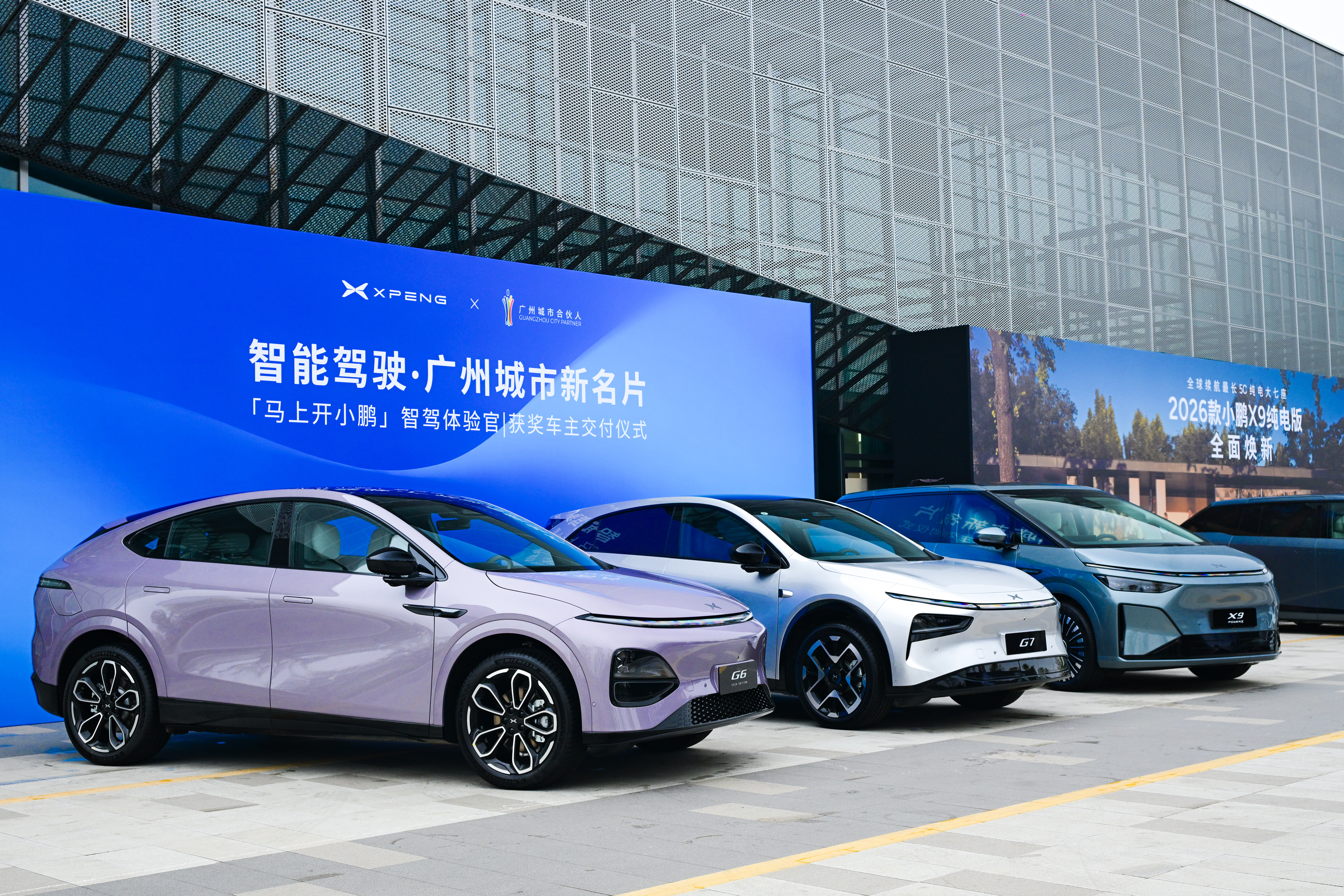 小鹏第二代VLA发布 何小鹏说，“只有妈妈都喜欢开，才能称为「国民智驾」。好的智