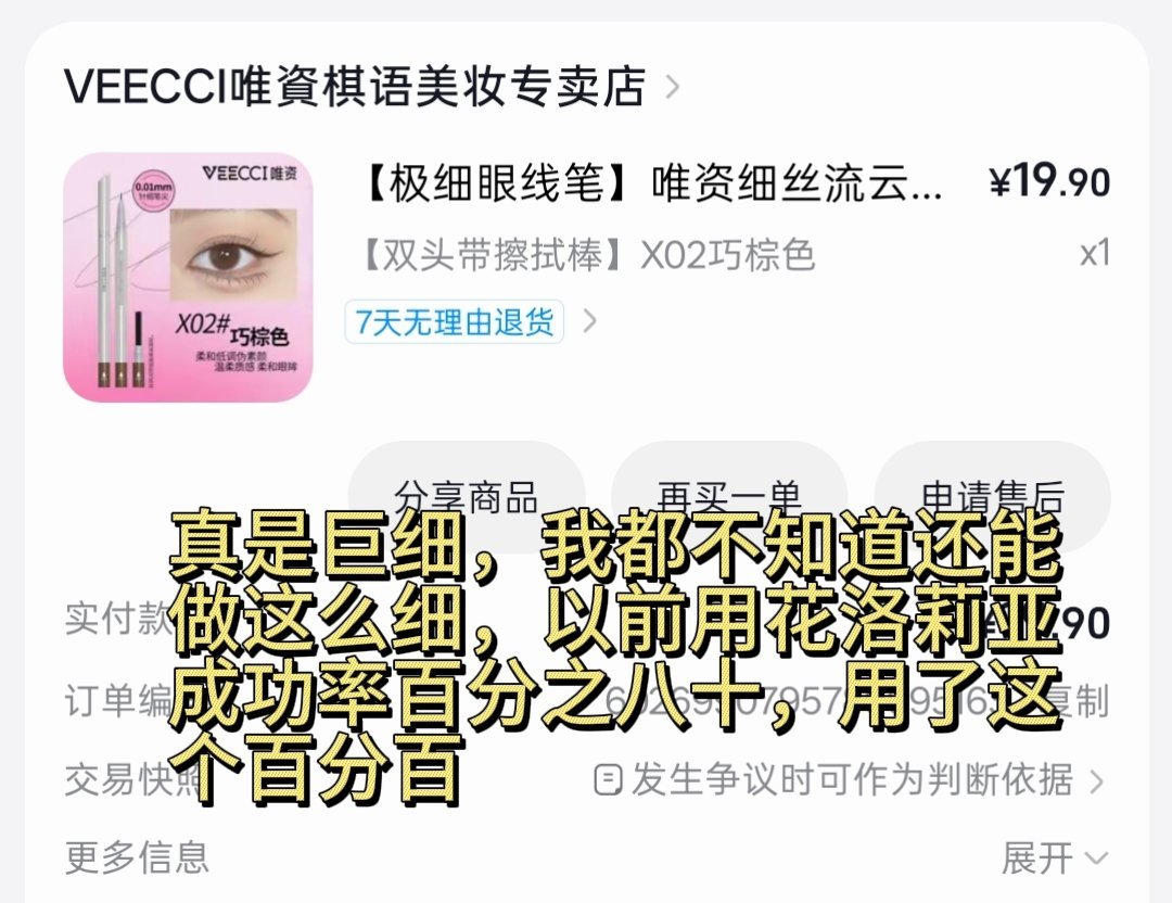 近期好物一览！无广，有想打的可以联系我（喂） 