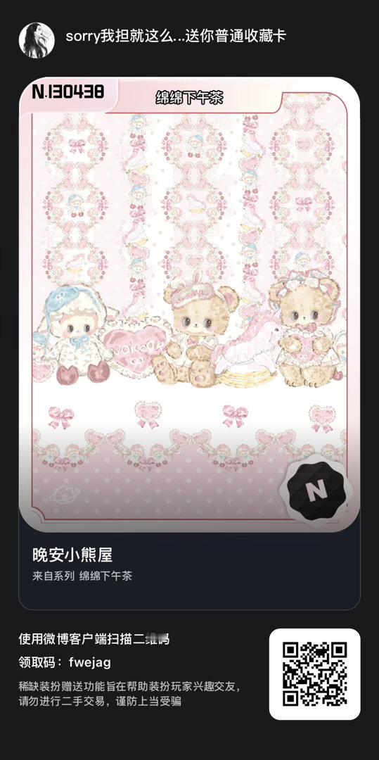 中国人能飞然后🫙我抽个蓝普吧 谁把这个cdk领走呀 