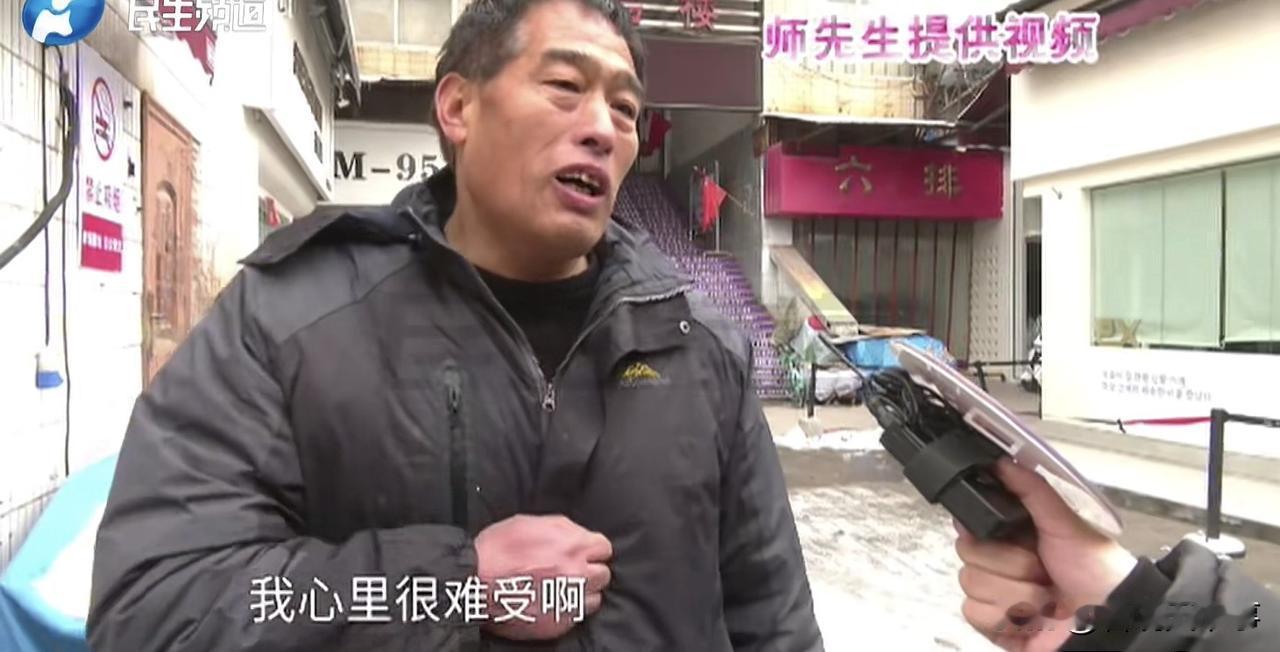让人寒心！河南郑州，师先生是一位在鞋城打工的农民工，眼看过年，老板发了4个月的工
