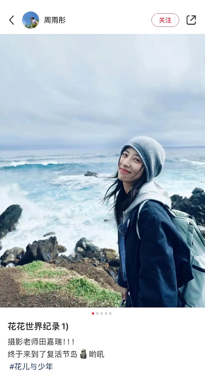 综艺节目中，前同事通过互动制造CP话题，也是常见的营销手段。 ​​​