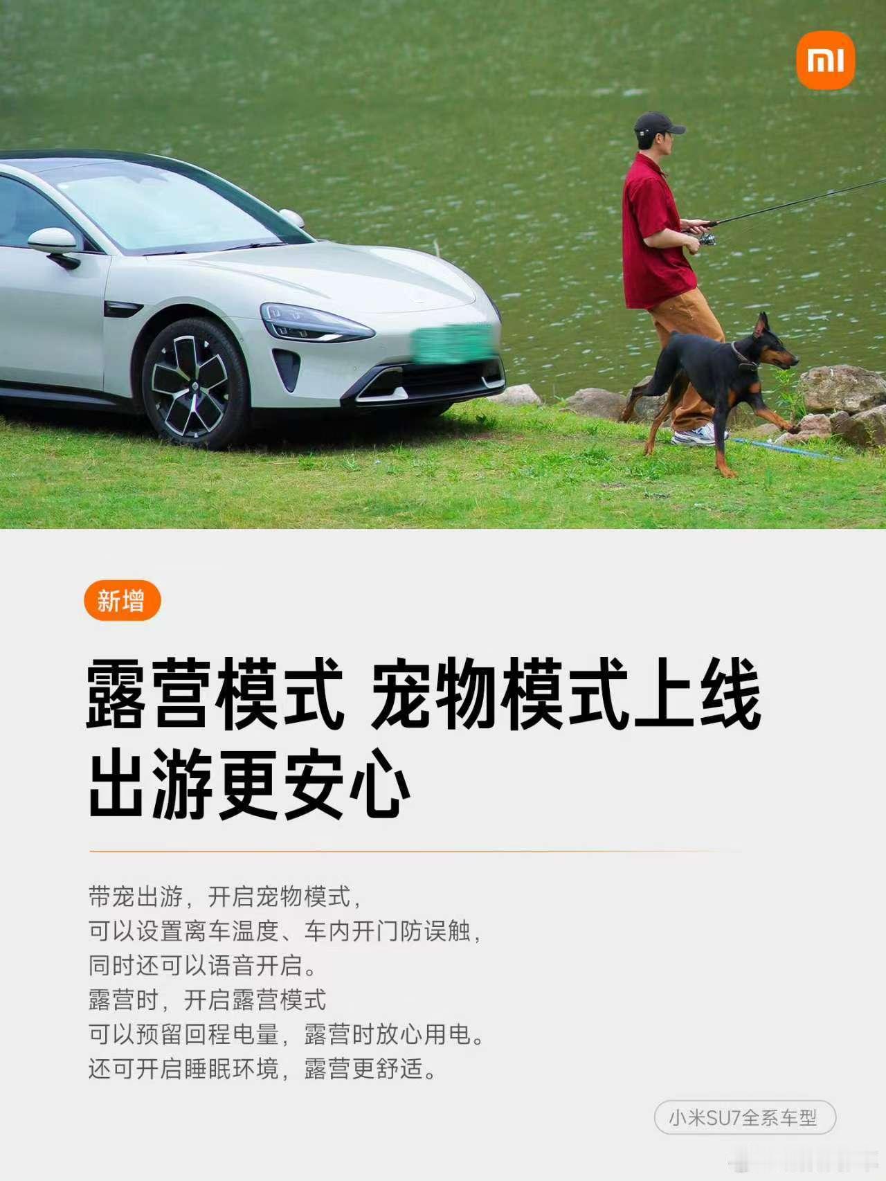看得我眼花缭乱，这波OTA升级小米SU7车主的体验感跟换了一台车有什么区别，各种