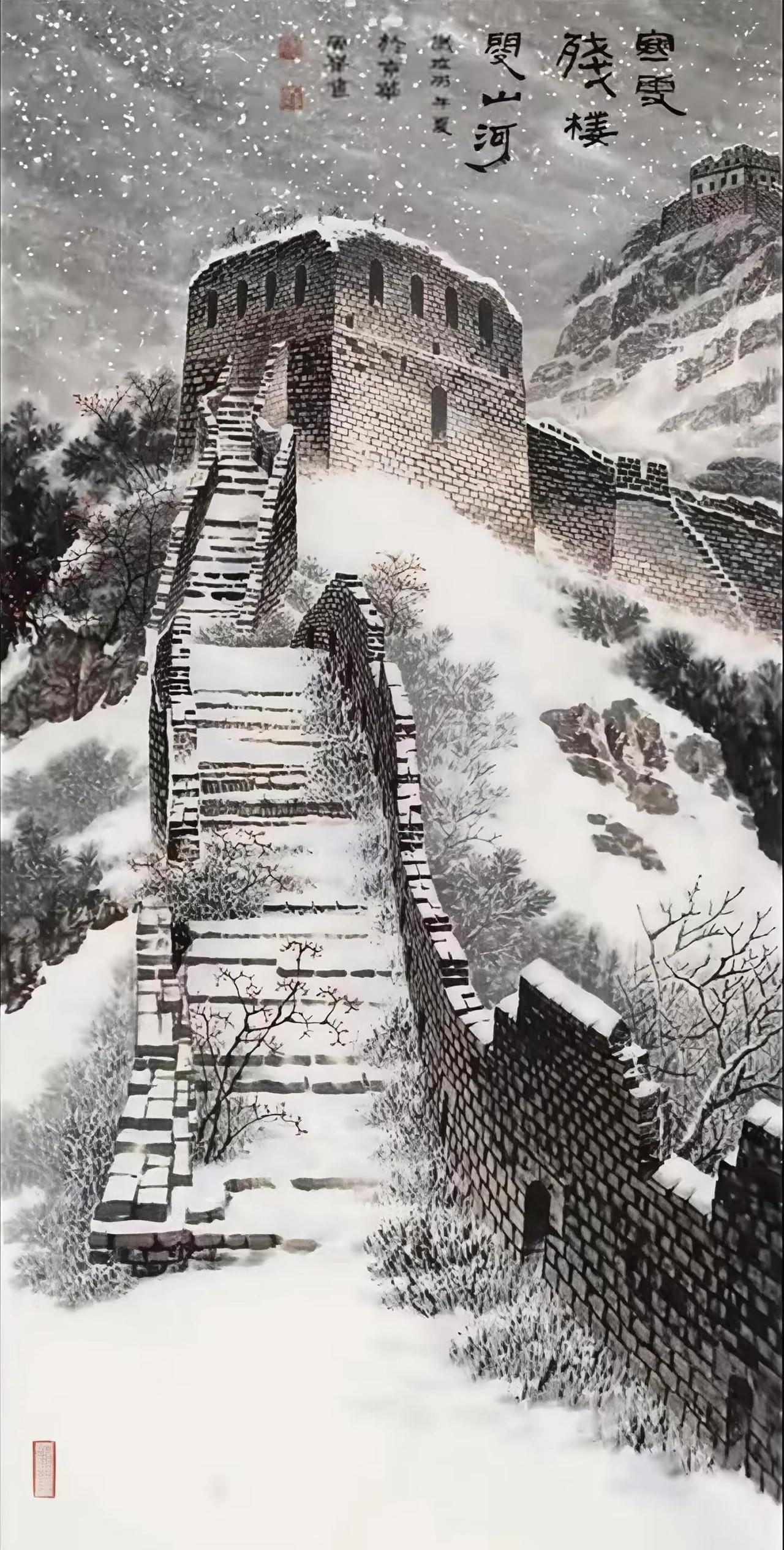 寒雪残楼阅山河。写意长城创作者中心 创作灵感 长城国画 水墨传承