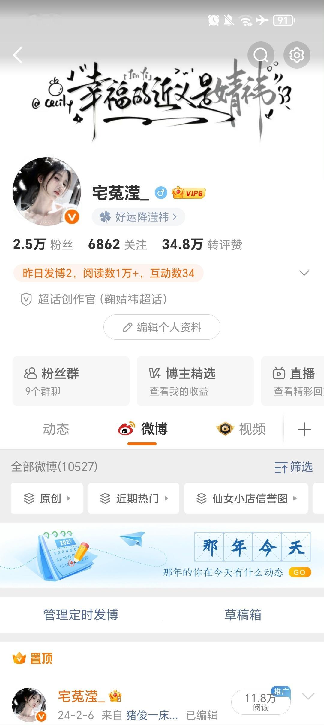 你们真的可以 一条消息都没有[加油][加油]【本条vb是定时发布 动动的晚上一定