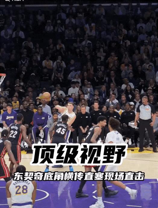 东契奇的传球视野那真是顶级！在对阵热火的比赛里，他背身持球送出单手直塞妙传，精准