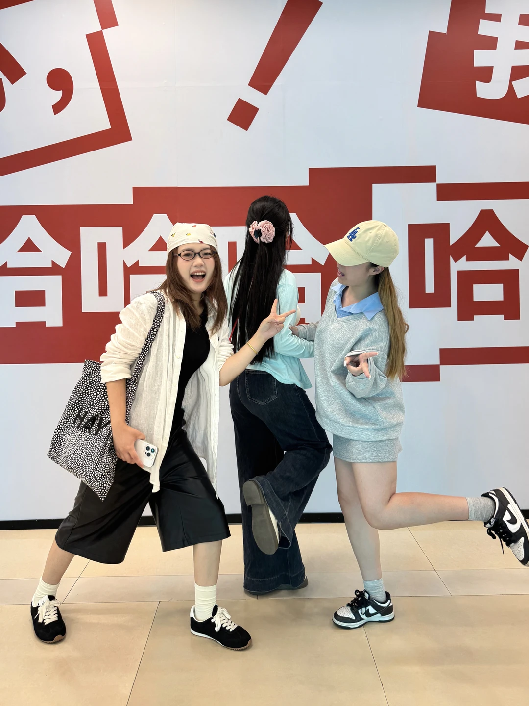 每天都要哈哈哈哈哈哈哈哈！！
