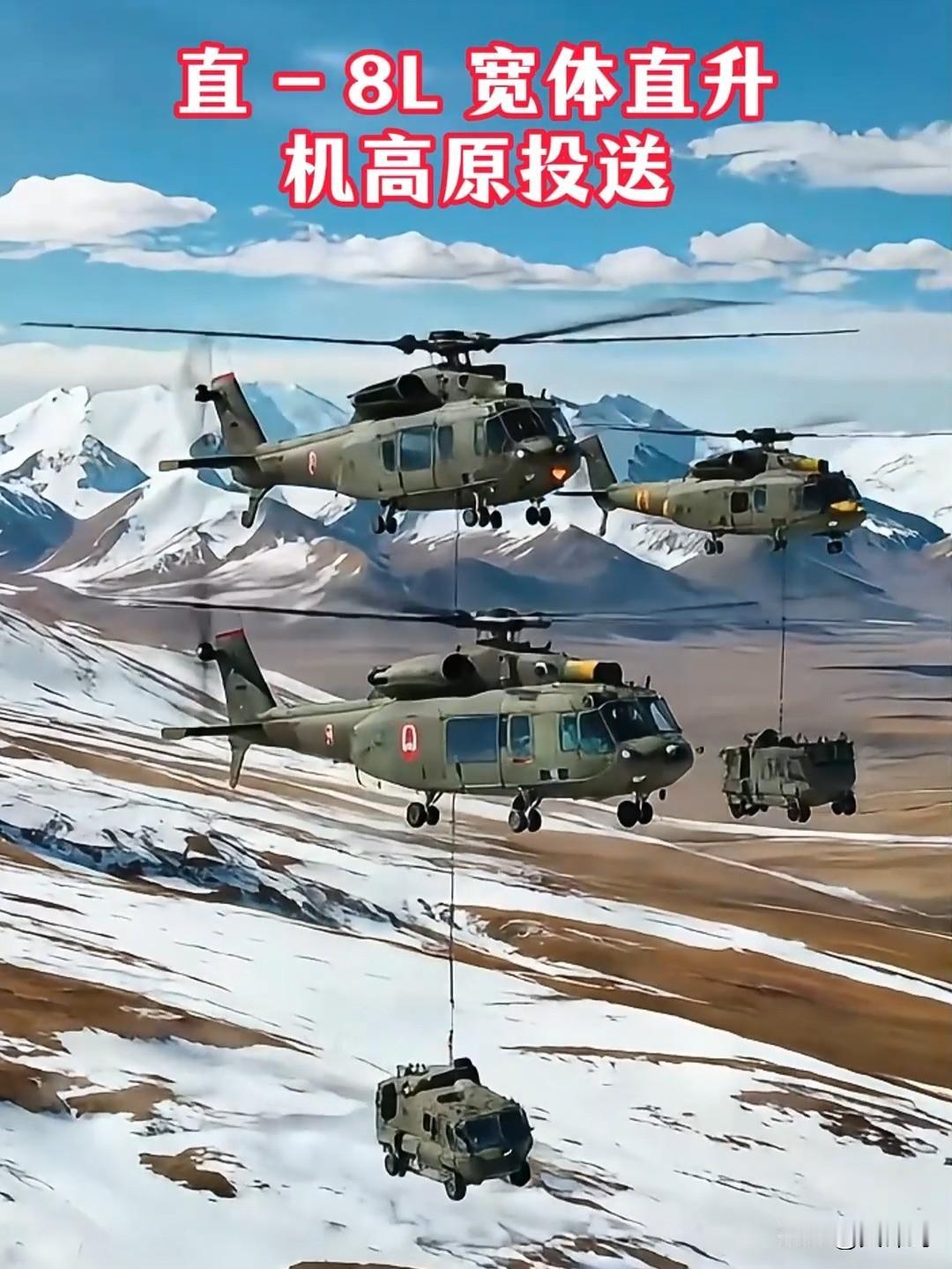 - 8直升机：中国航空的多面中坚力量
直 - 8，这款由中国直升机设计研究所携手