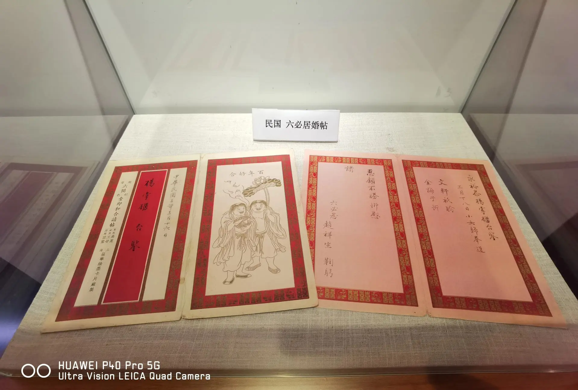 六必居。六必居是中国食品行业老字号品牌，隶属于北京六必居食品有限公司...