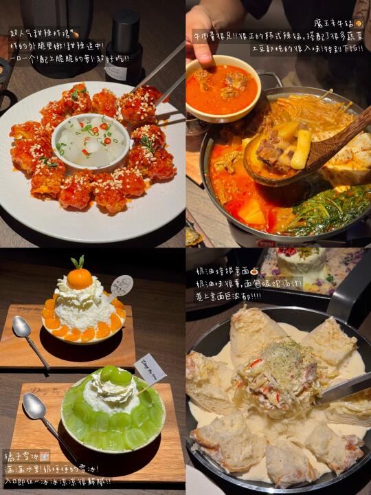 浦东新开的！！上海韩料前三！！！