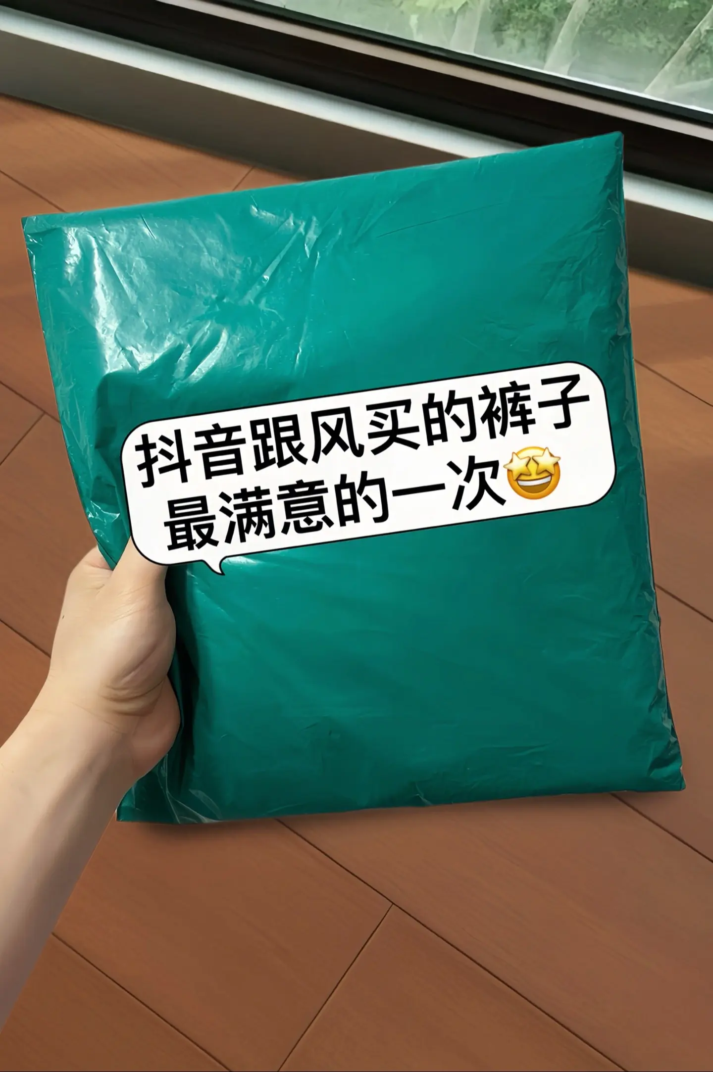 姐妹们，挖到了一条梦中情裤！ 这条休闲直筒裤上身真的好惊艳！高腰设计...