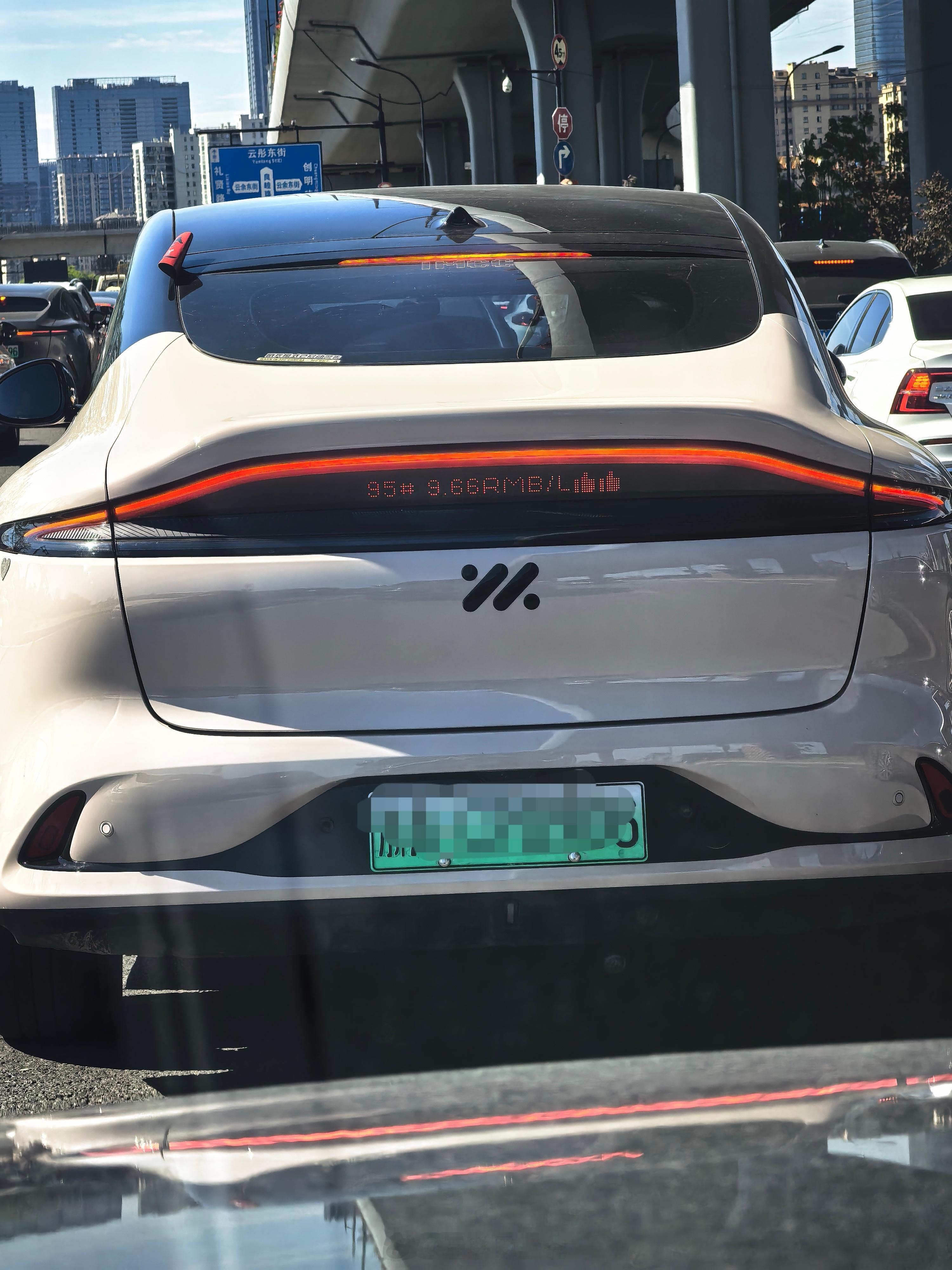 好家伙，后面这块屏这么嘲讽油车司机是吧…… 