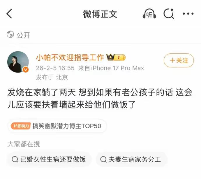 不幸的人，永远用苦难的视角思考生活与人生！老公就不能反过来侍候生病的妻子吗？夫妻