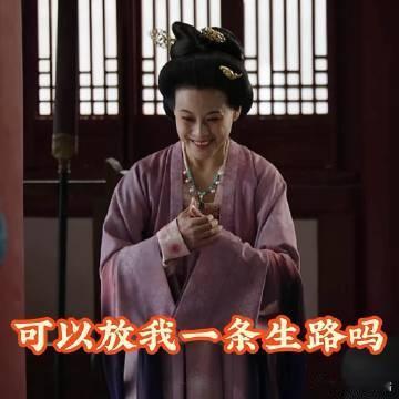 杨紫何惟芳公公婆婆情头 《国色芳华》的小众 CP 就是这对恶公公恶婆婆，为剧增添