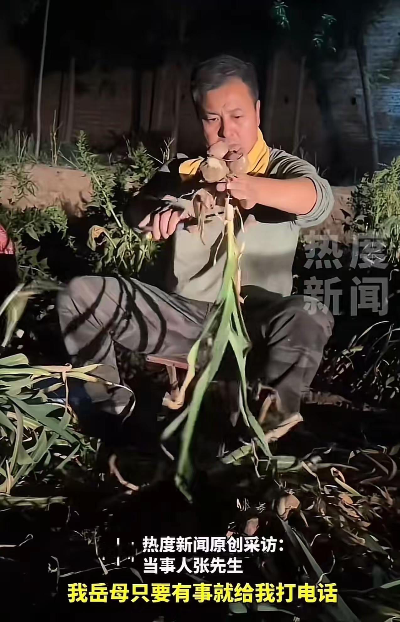 看哭了！山东菏泽，妻子临终前托付男子，帮忙照顾她年迈的母亲。如今妻子去世七八年了