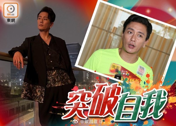 【On.cc】黃宗澤首度挑戰馬拉松　習慣夜瞓早起難過跑步視帝黃宗澤（Bosco）