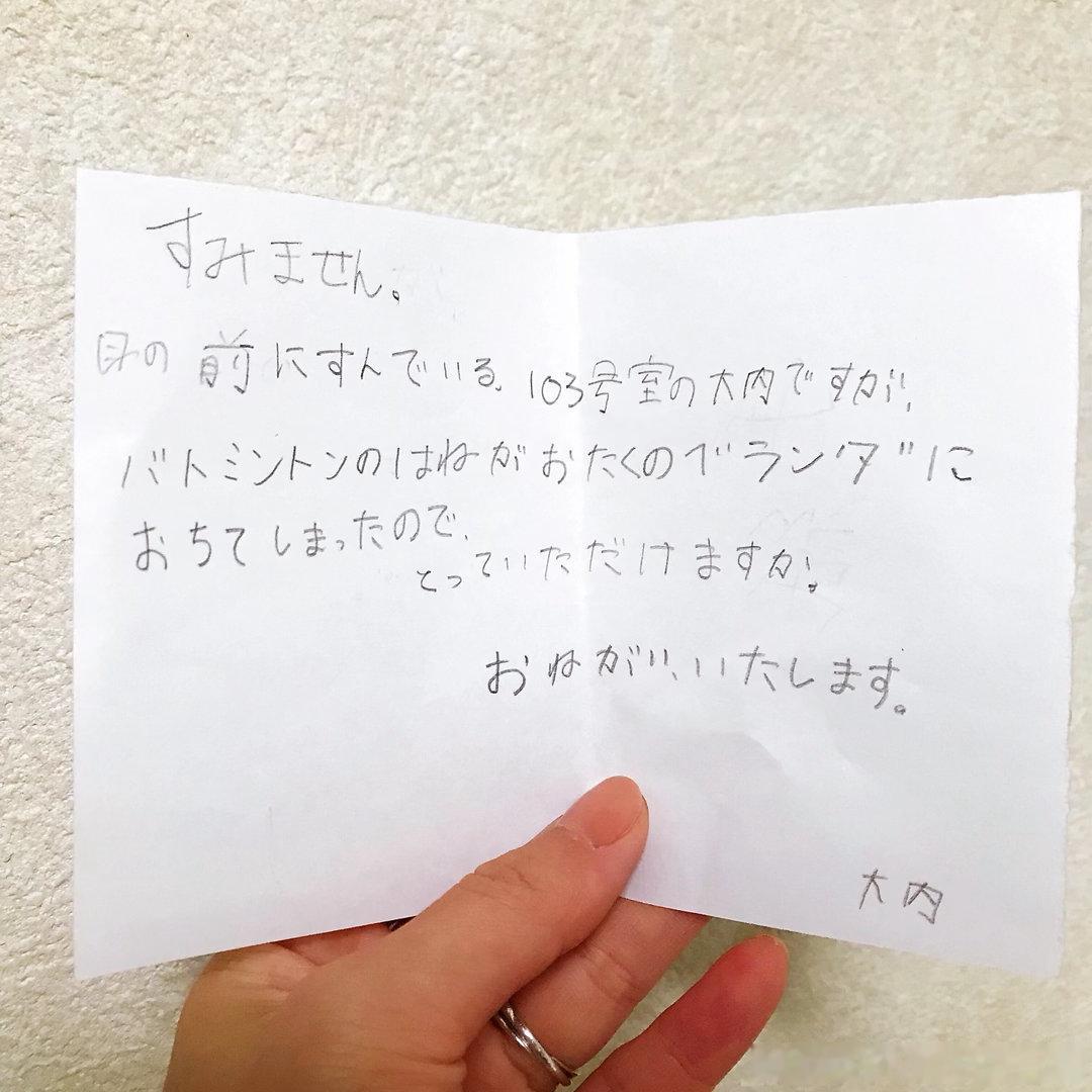 【搬运】2018年10月20日我家餐桌买了扇贝咸饭➕青花鱼塩麹焼就煮了个豆腐海带